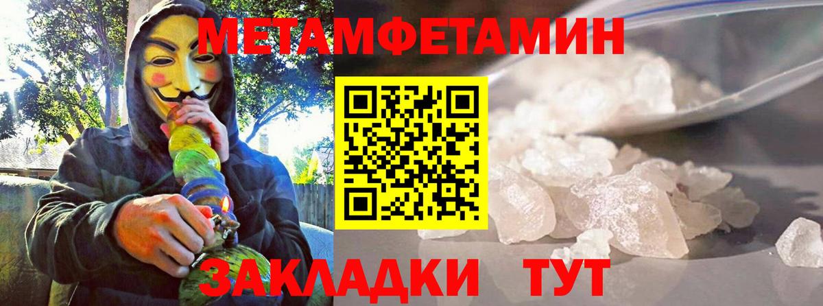 Amphetamine 98% Пенза