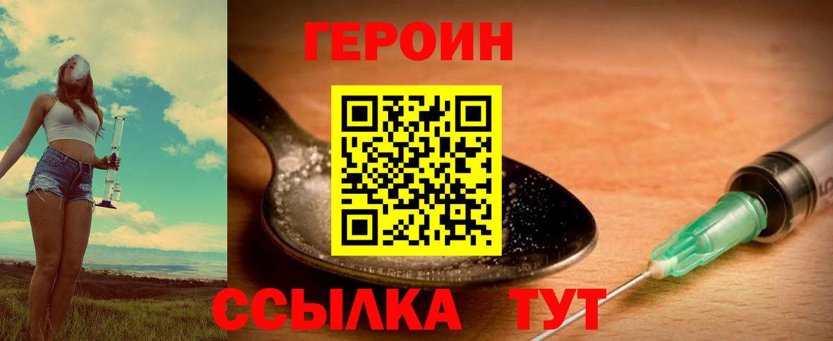Псилоцибиновые грибы Пенза