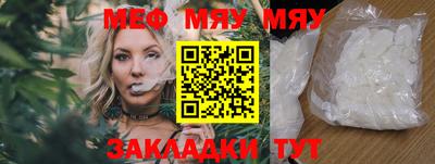метамфетамин Северобайкальск
