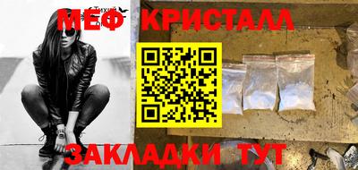 метамфетамин Северобайкальск