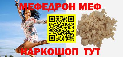 метамфетамин Северобайкальск