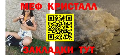 молекула духа Свободный