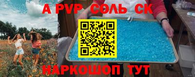 молекула духа Свободный