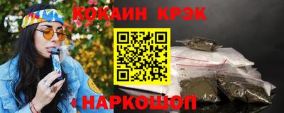 метамфетамин Северобайкальск