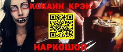 скорость mdpv Севастополь