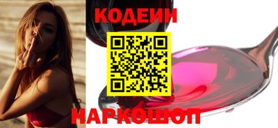 метамфетамин Северобайкальск