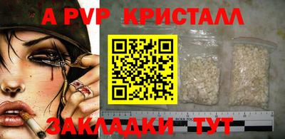 метамфетамин Северобайкальск