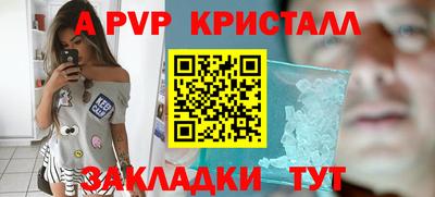 метамфетамин Северобайкальск
