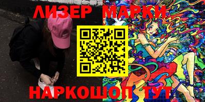 молекула духа Свободный