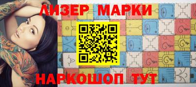 молекула духа Свободный