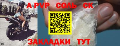 скорость mdpv Севастополь