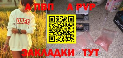 скорость mdpv Севастополь