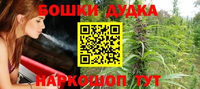 метамфетамин Северобайкальск