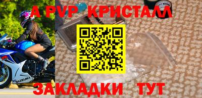 скорость mdpv Севастополь