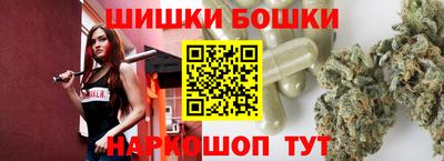 метамфетамин Северобайкальск