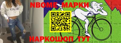 молекула духа Свободный