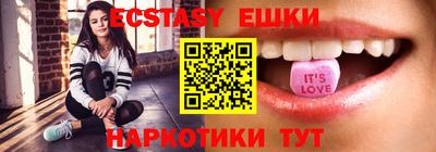 молекула духа Свободный