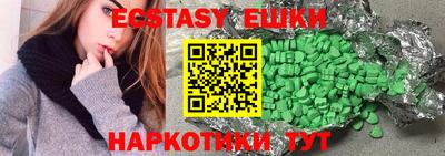 метамфетамин Северобайкальск