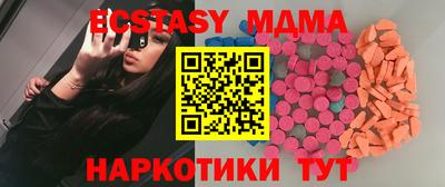 молекула духа Свободный