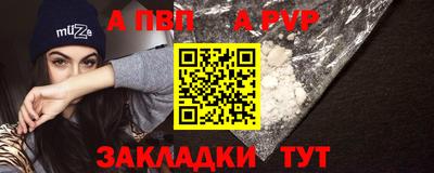 молекула духа Свободный