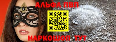 молекула духа Свободный