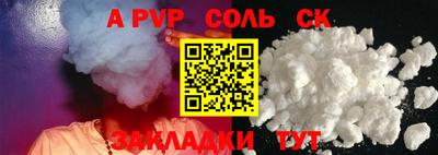 молекула духа Свободный