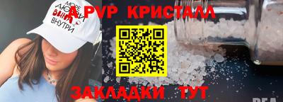 скорость mdpv Севастополь
