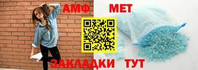 молекула духа Свободный