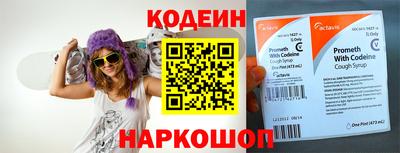 метамфетамин Северобайкальск