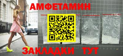 метамфетамин Северобайкальск