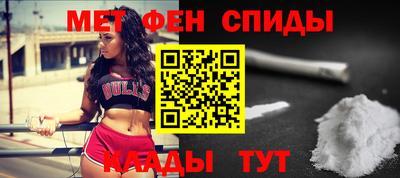 метамфетамин Северобайкальск
