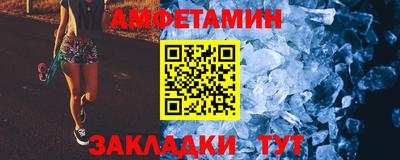 молекула духа Свободный