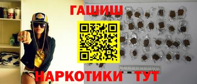 метамфетамин Северобайкальск