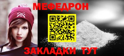 метамфетамин Северобайкальск