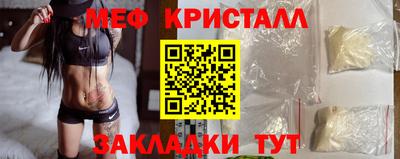 метамфетамин Северобайкальск