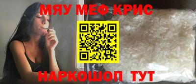 скорость mdpv Севастополь