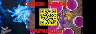 метамфетамин Северобайкальск