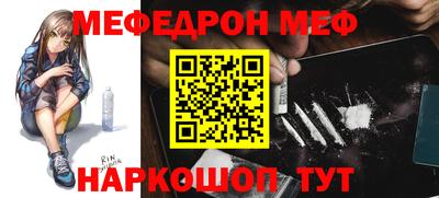 молекула духа Свободный