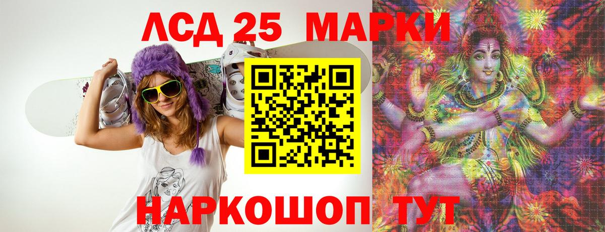 ЛСД экстази ecstasy Пенза