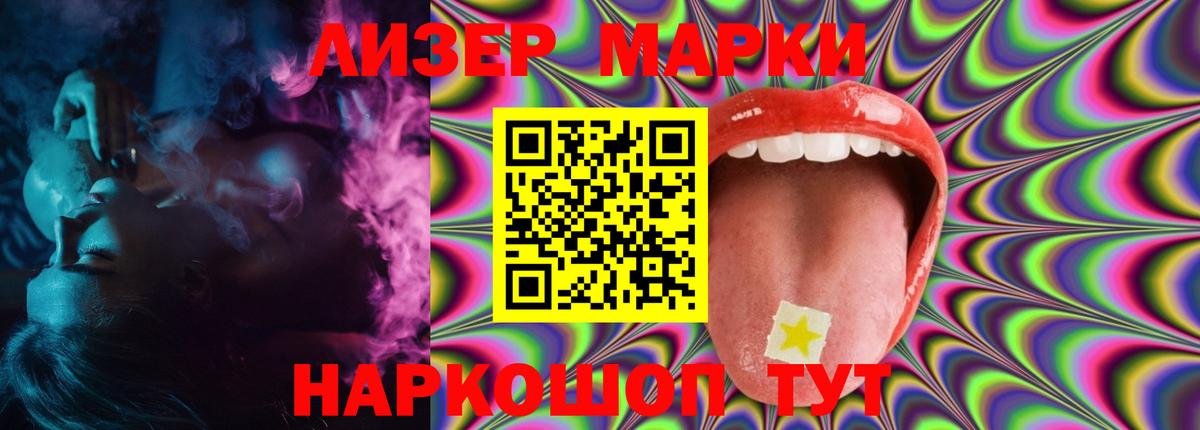 ЛСД экстази  Вход с VPN  LSD-25 экстази кислота  Пенза  Лсд 25 экстази кислота 