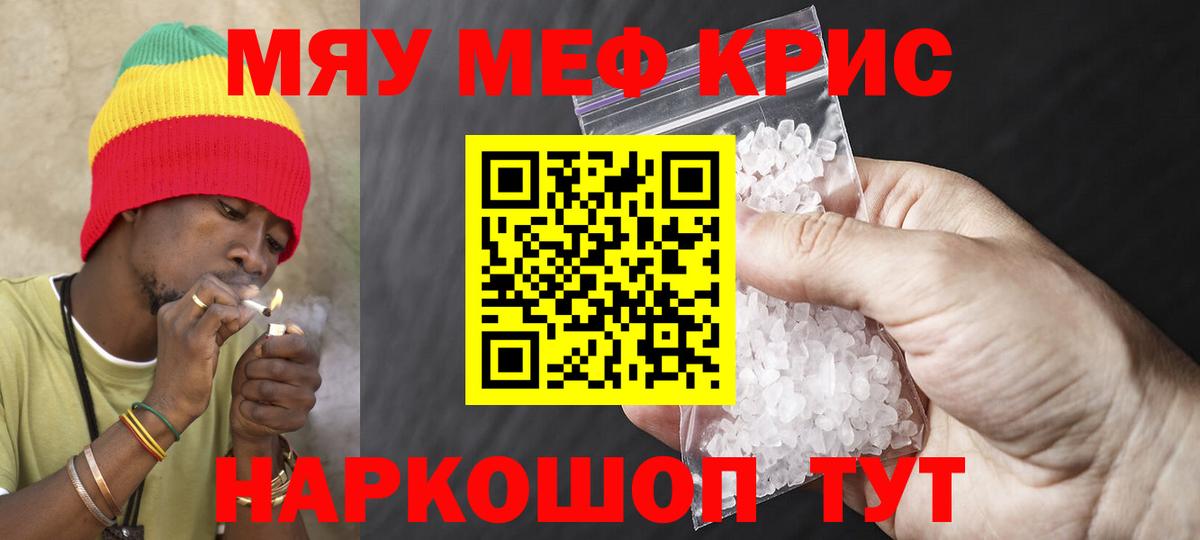 Пенза  МЯУ-МЯУ мяу мяу  МЯУ-МЯУ VHQ  Вход с VPN 