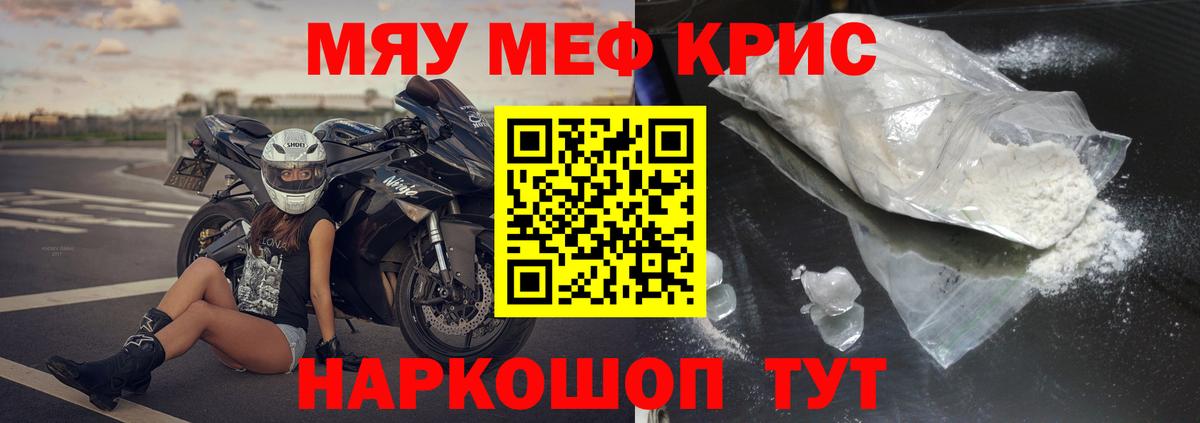 МЕФ  Пенза