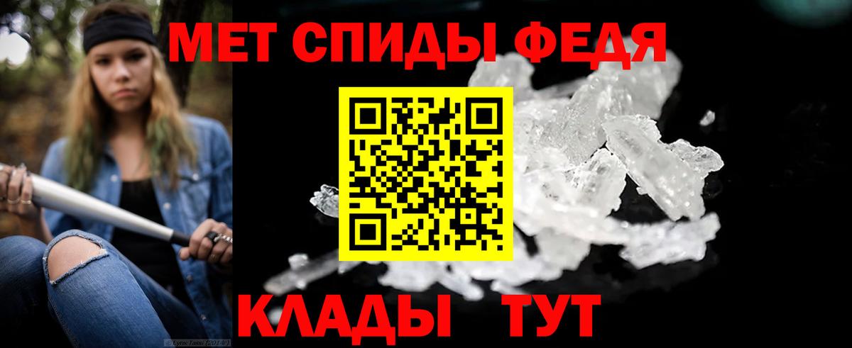 Пенза  МЕТАМФЕТАМИН  Вход с VPN  МЕТАМФЕТАМИН Декстрометамфетамин 99.9% 