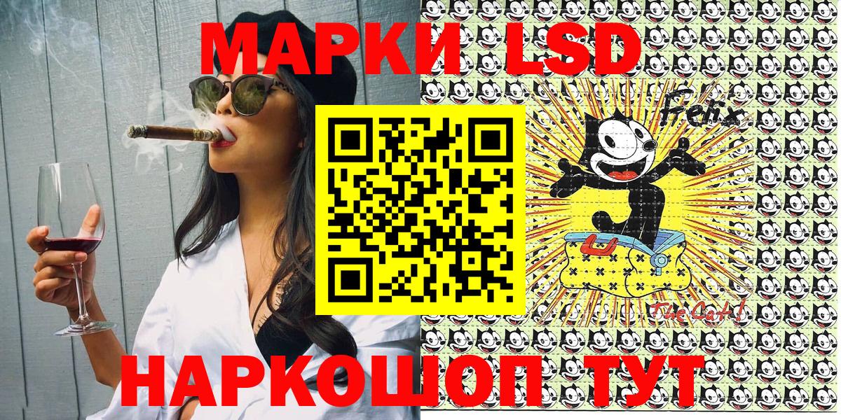Пенза  Марки 25I-NBOMe  Вход с VPN  Наркотические марки 1,5мг  Наркотические марки 1,5мг 