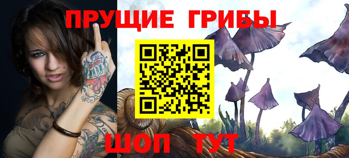 Марихуана  Метамфетамин  Меф МЯУ МЯУ кристаллы  Пенза  ГАШИШ  Вход с VPN  КОКАИН 