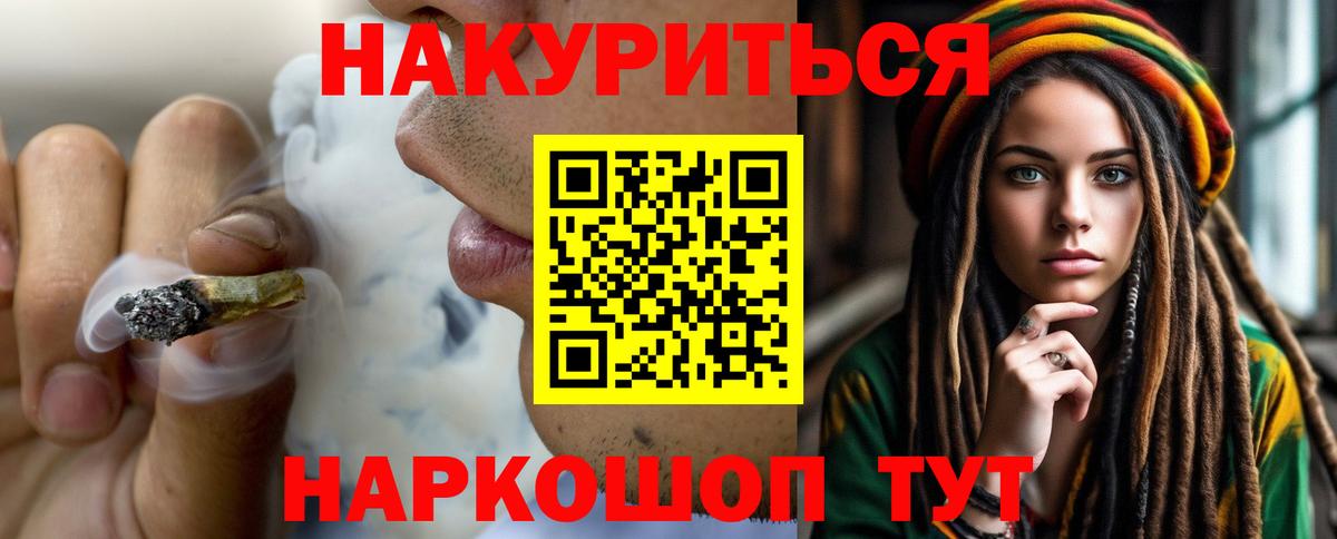 Пенза  Каннабис планчик  Вход с VPN  Канабис Ganja  Каннабис Ganja  Каннабис SATIVA & INDICA 